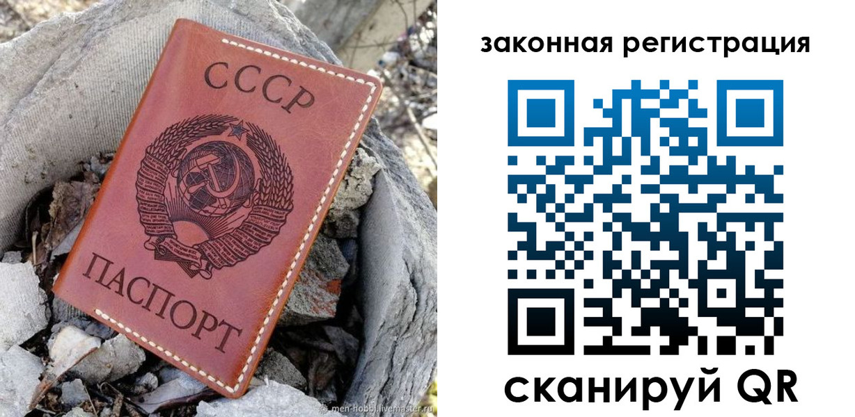 прописка поиск в Ржеве